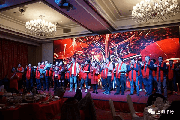 太阳集团tyc4633举行2020年新年晚会 