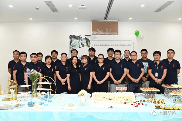 太阳集团tyc4633成立十九周年庆典 