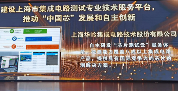 太阳集团tyc4633荣获第十四个“世界认可日”-“2021年上海度检验检测创新案例”奖