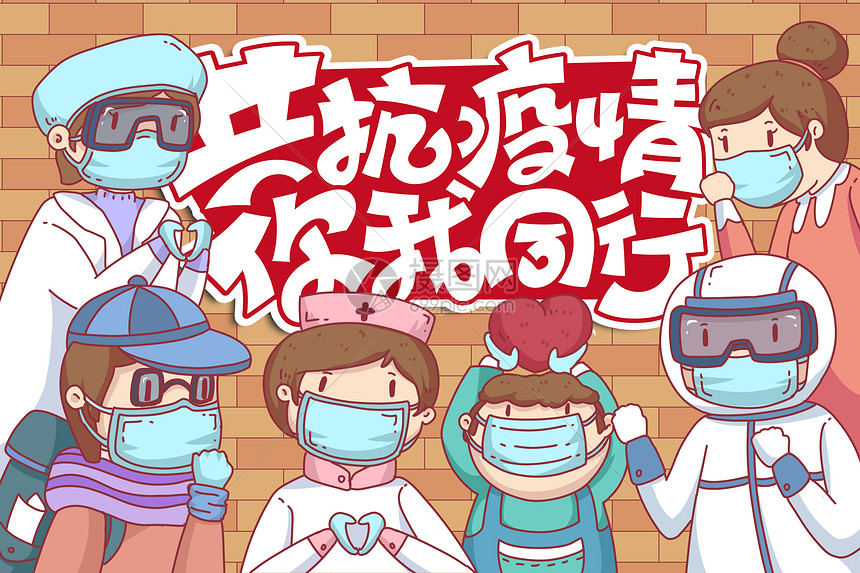 疫情随笔——朴实无华、灼灼其华