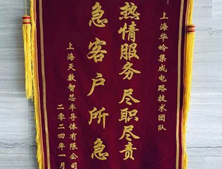太阳成集团股份专业服务荣获多家客户2023年度荣誉表彰